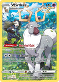 Wyrdeer TG06/TG30 - Holo Rare