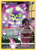 Spiritomb TG09/TG30 - Holo Rare