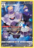 Dusknoir TG06/TG30 - Holo Rare