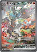 Reshiram EX 166/086 - Special Ilustration Rare ESP
